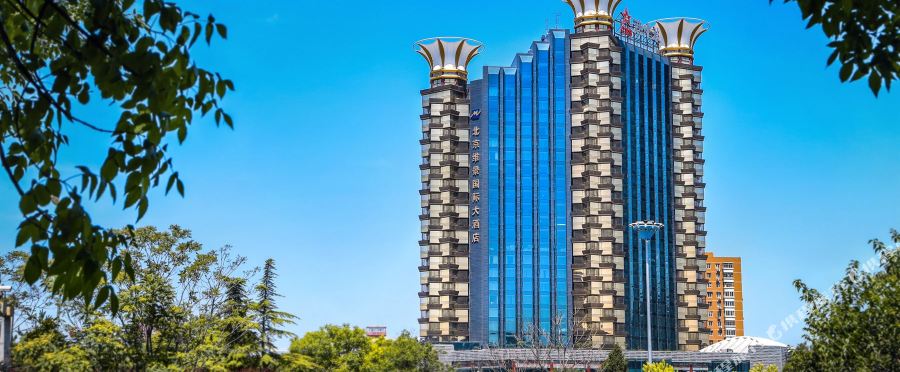 维景国际酒店.jpg 维景国际酒店.jpg