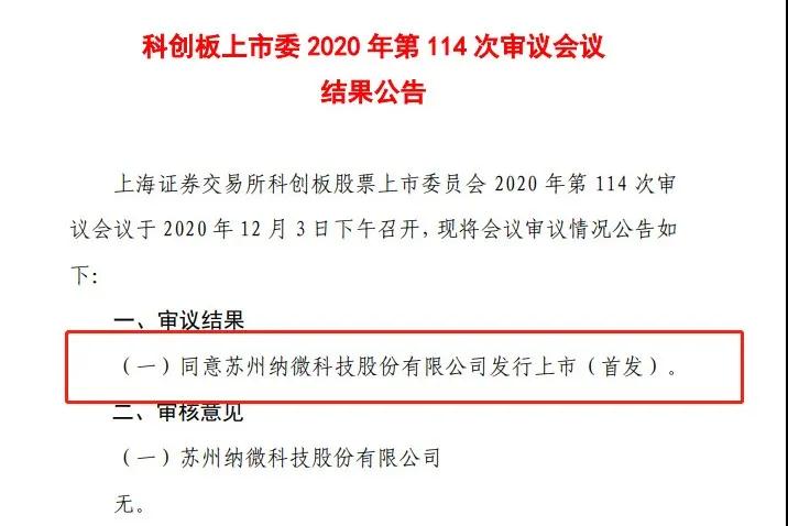 微信图片_20201209091030.jpg 微信图片_20201209091030.jpg