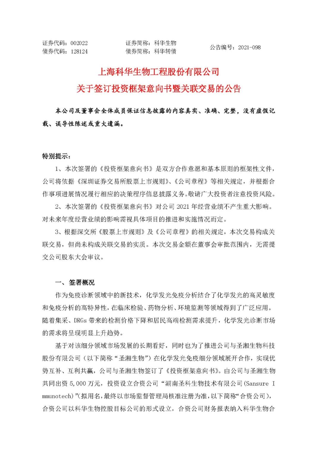 微信图片_20211109084544.jpg 微信图片_20211109084544.jpg