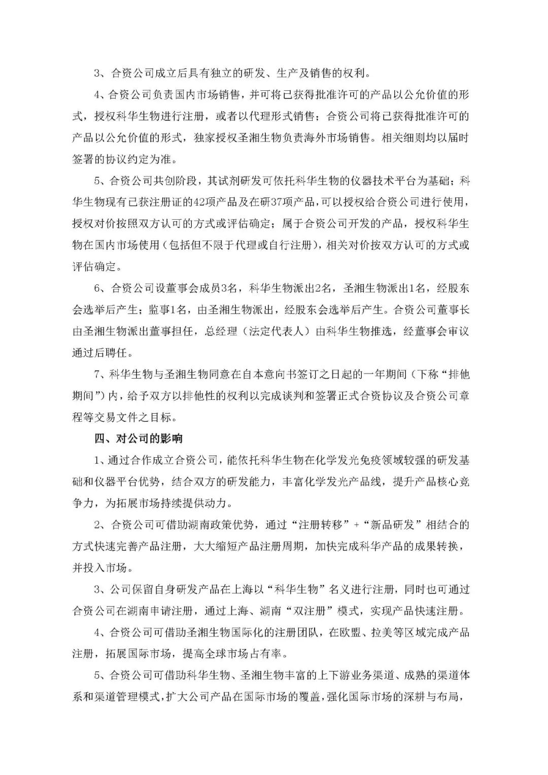 微信图片_20211109084607.jpg 微信图片_20211109084607.jpg