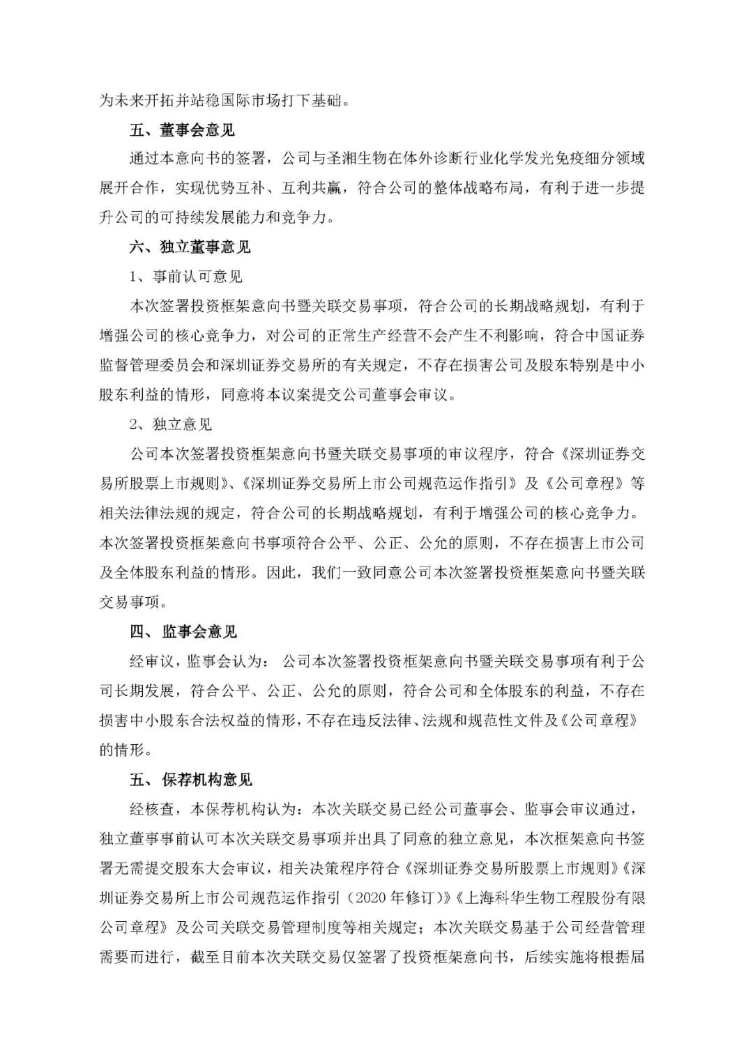 微信图片_20211109084610.jpg 微信图片_20211109084610.jpg