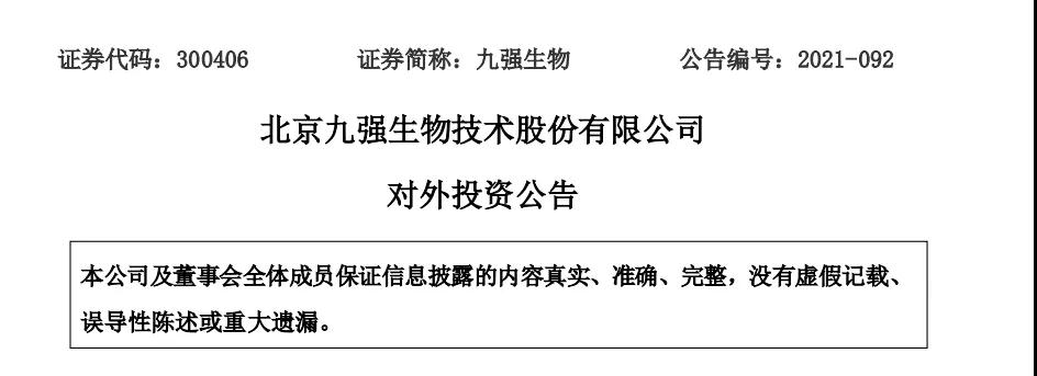 微信图片_20211125143230.jpg 微信图片_20211125143230.jpg