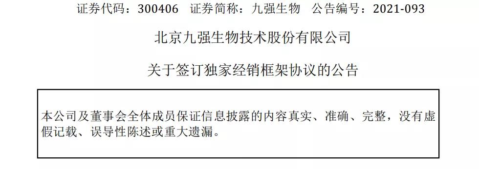 微信图片_20211125143430.jpg 微信图片_20211125143430.jpg