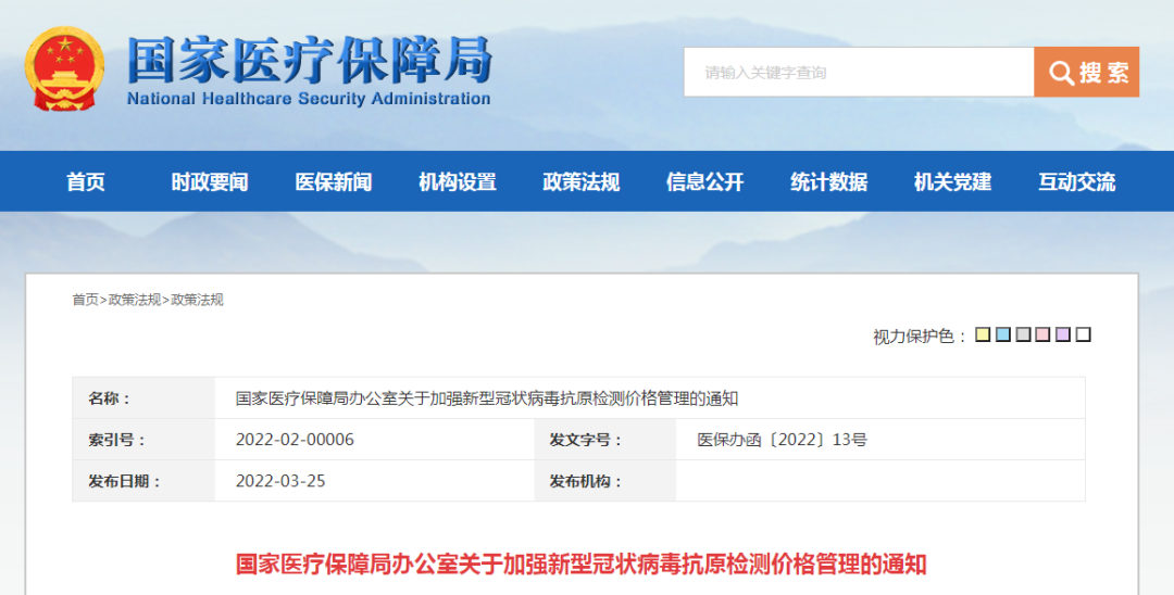 微信图片_20220328140708.png 微信图片_20220328140708.png