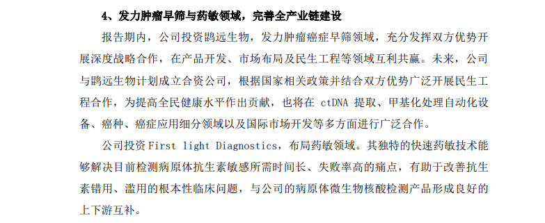 微信图片_20221011172846.png 微信图片_20221011172846.png