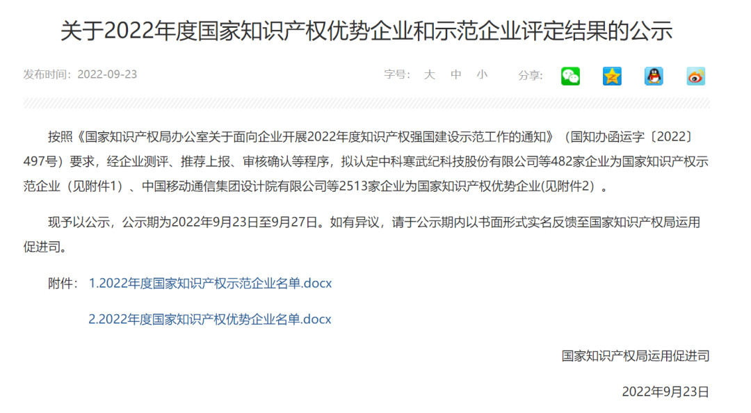 微信图片_20221011173911.png 微信图片_20221011173911.png