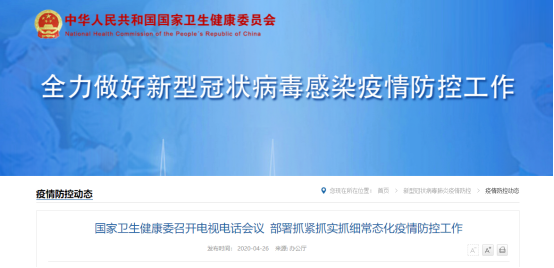 微信图片_20230222173549.png 微信图片_20230222173549.png