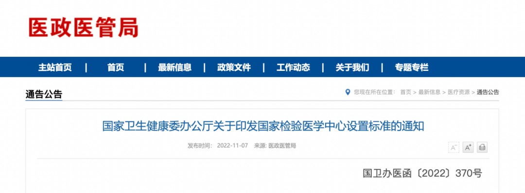 微信图片_20230222173712.png 微信图片_20230222173712.png