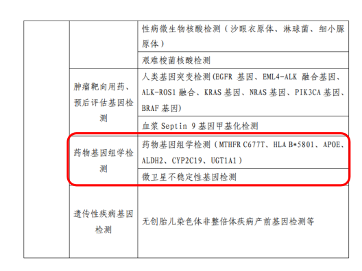 微信图片_20230222173736.png 微信图片_20230222173736.png