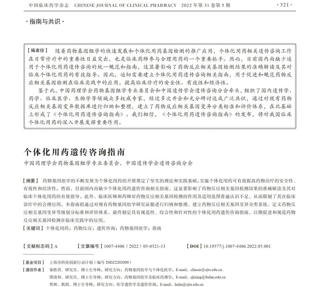 微信图片_20230222173758.png 微信图片_20230222173758.png