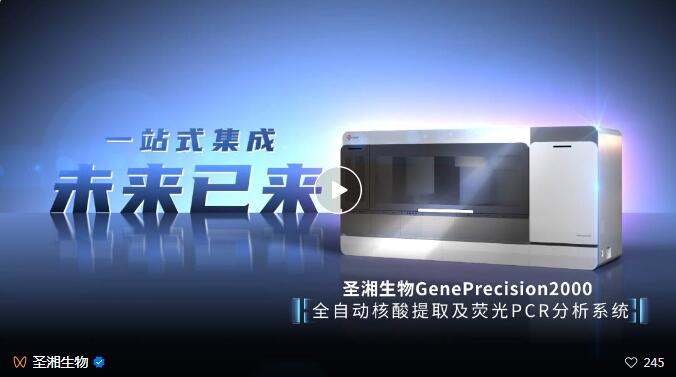 QQ截图20230317172426.jpg QQ截图20230317172426.jpg