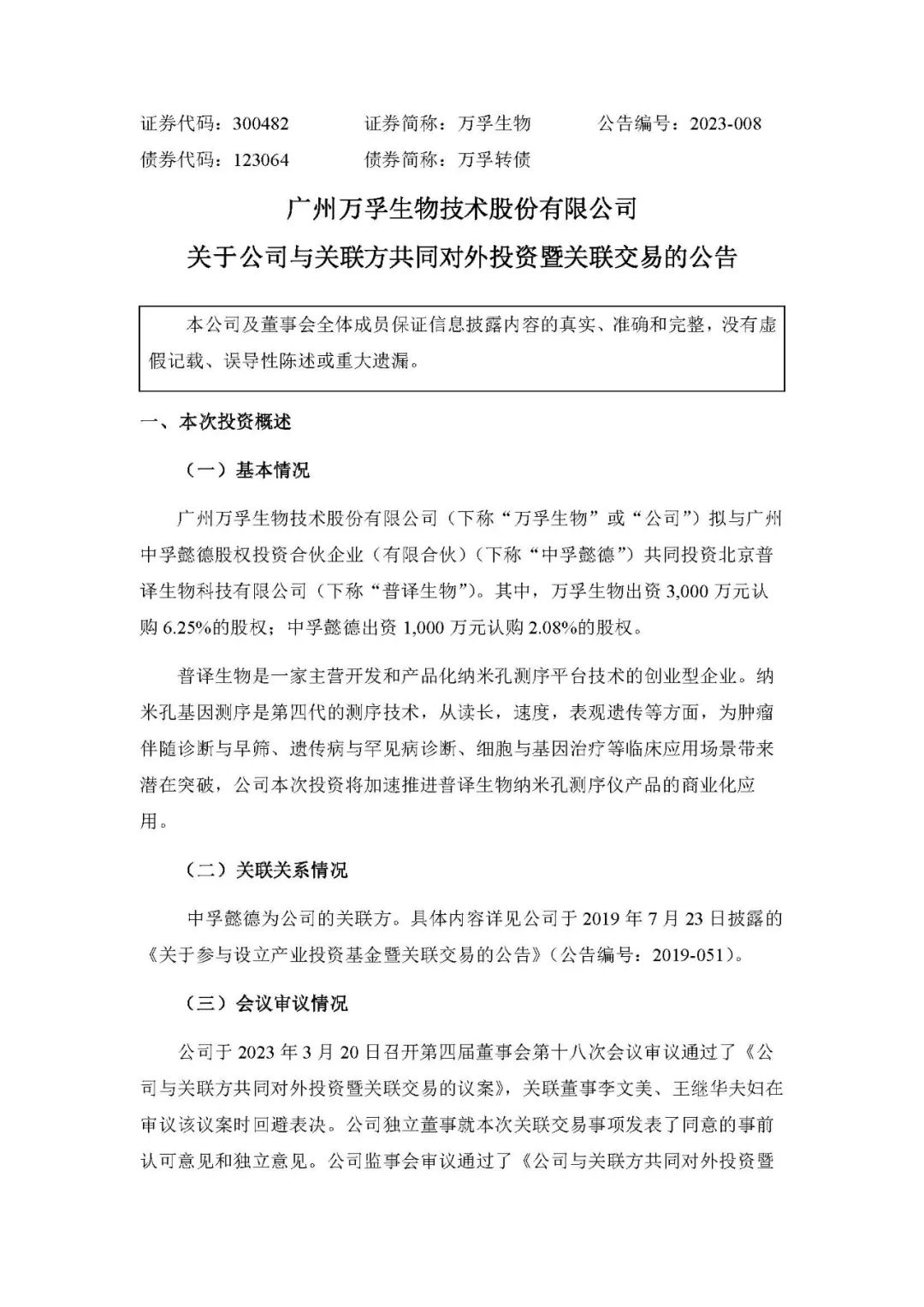 微信图片_20230324174040.jpg 微信图片_20230324174040.jpg