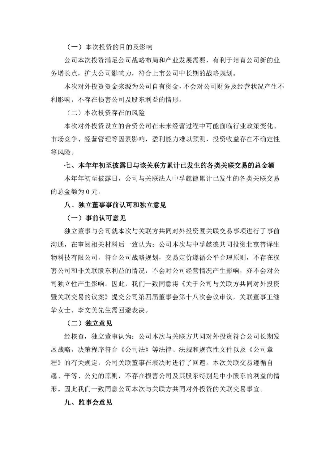 微信图片_20230324174051.jpg 微信图片_20230324174051.jpg