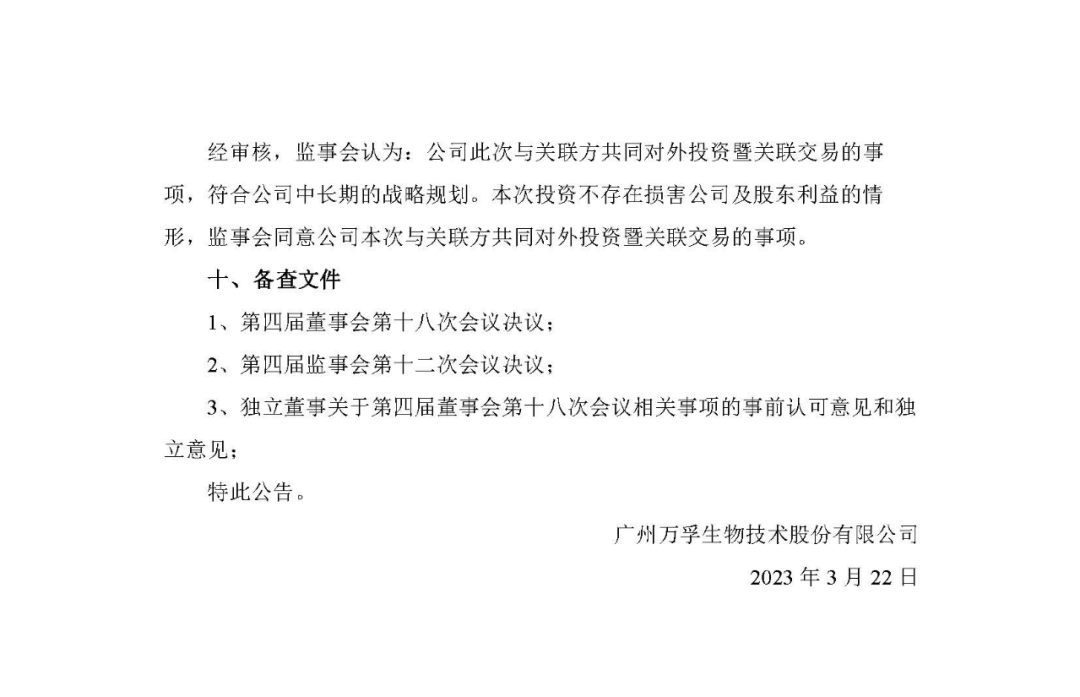 微信图片_20230324174055.png 微信图片_20230324174055.png