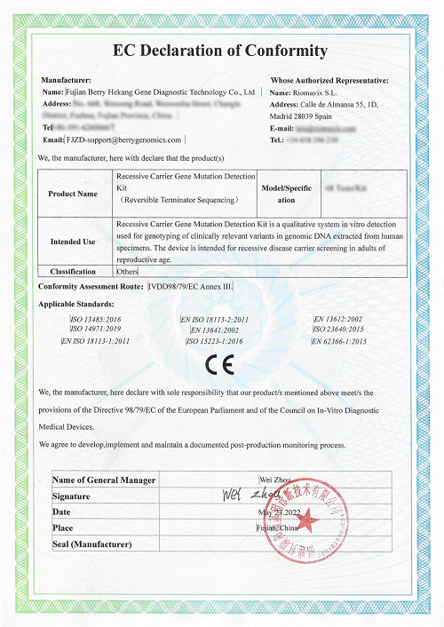 微信图片_20230324174444.png 微信图片_20230324174444.png