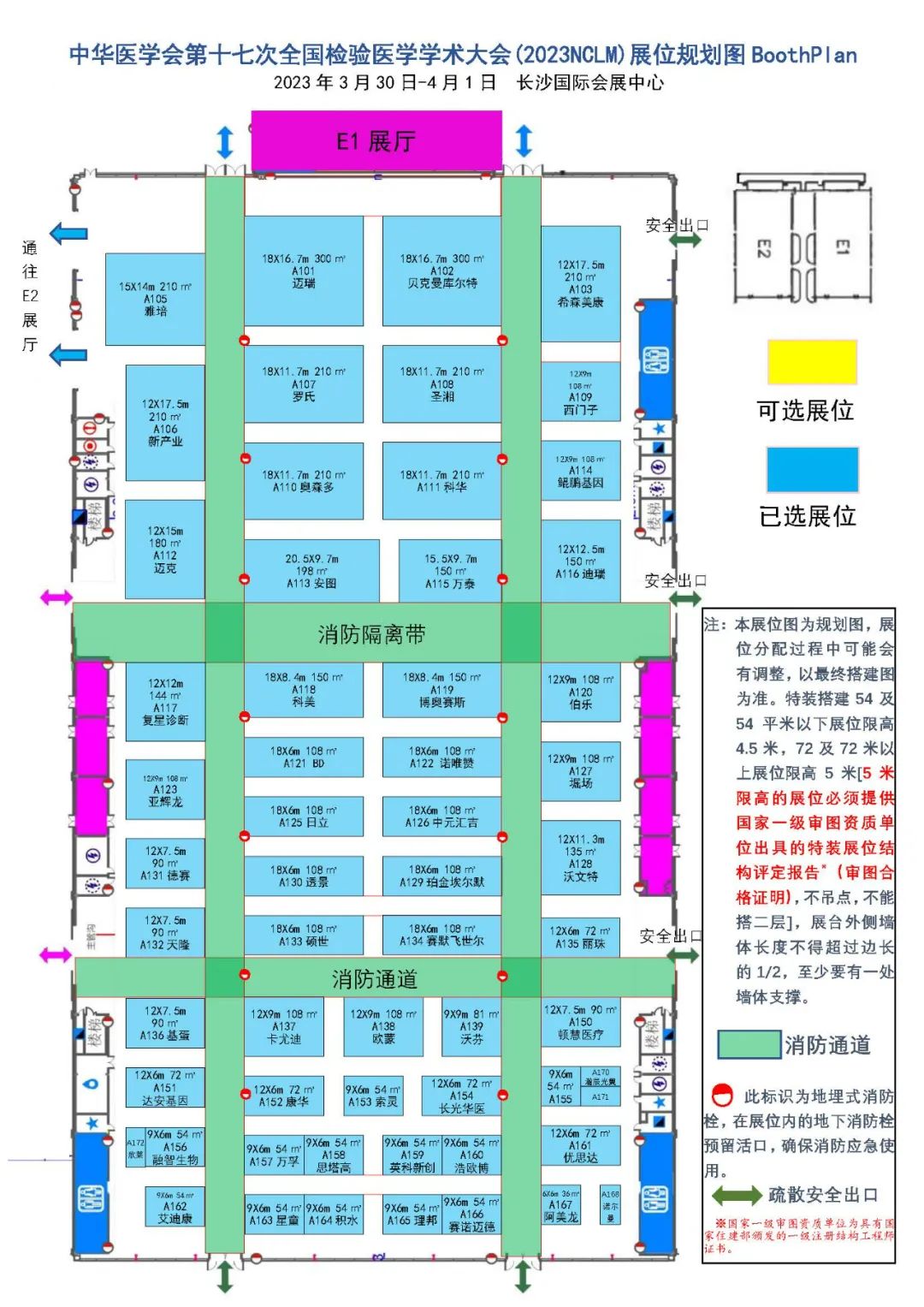 微信图片_20230324174721.jpg 微信图片_20230324174721.jpg