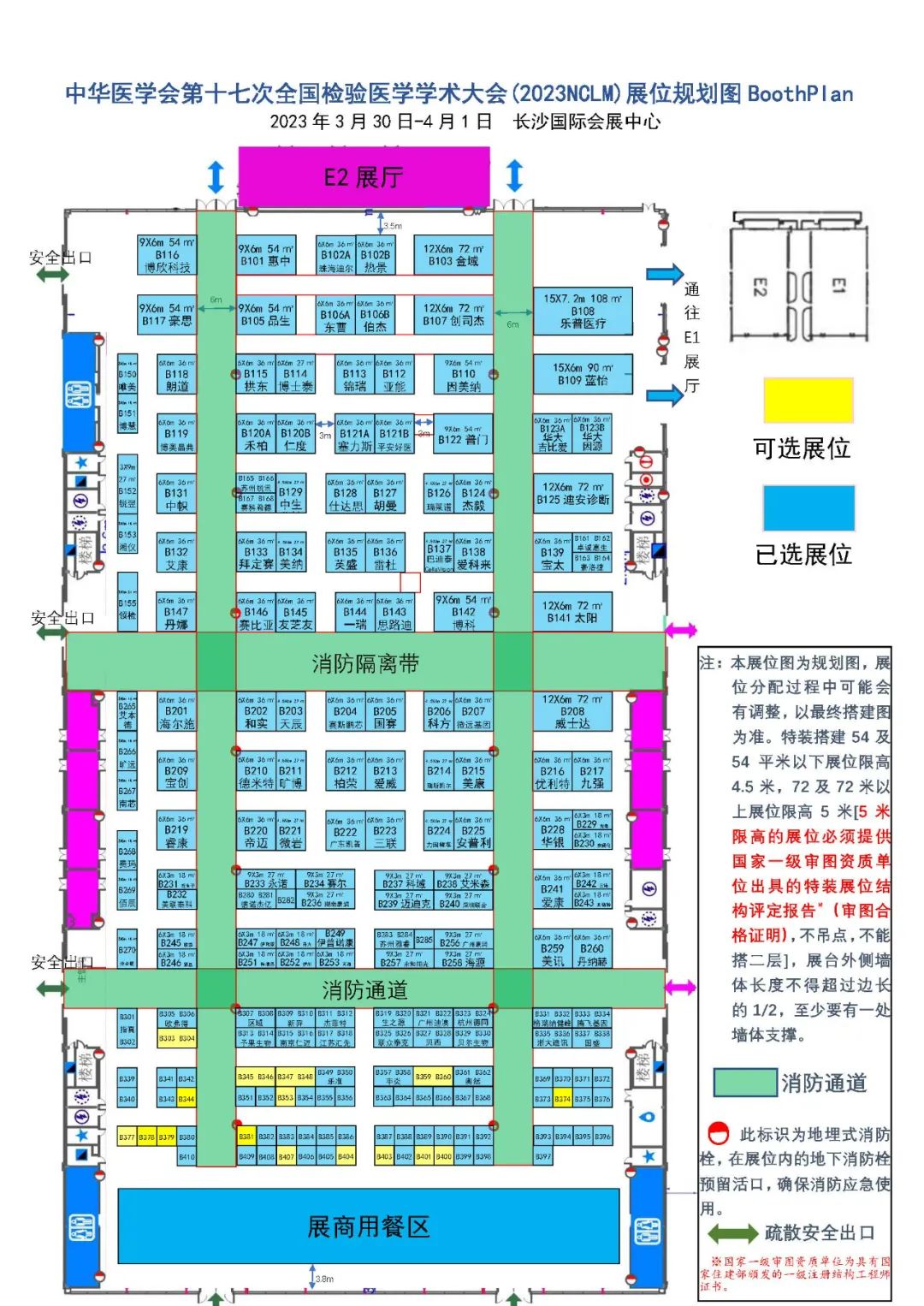 微信图片_20230324174725.jpg 微信图片_20230324174725.jpg