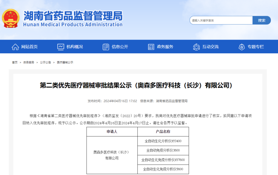 640 (3).png 640 (3).png