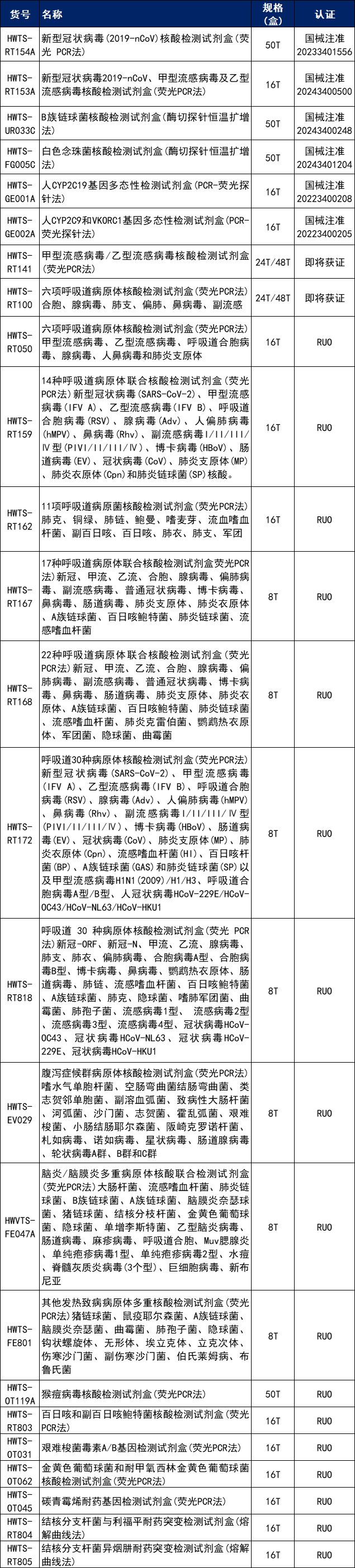 640 (13).png 640 (13).png