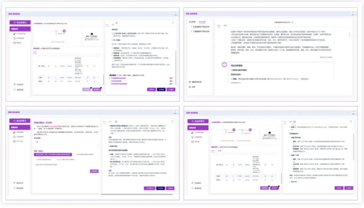 QQ20250428-172049.jpg QQ20250428-172049.jpg