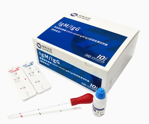新型冠状病毒（2019-nCoV）IgM/IgG抗体检测试剂盒（胶体金法）