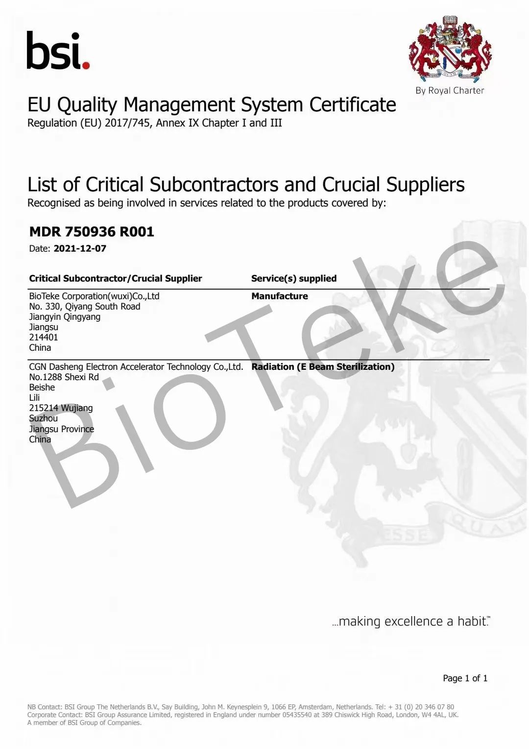 百泰克植绒拭子获得BSI CE认证，可大量出口！
