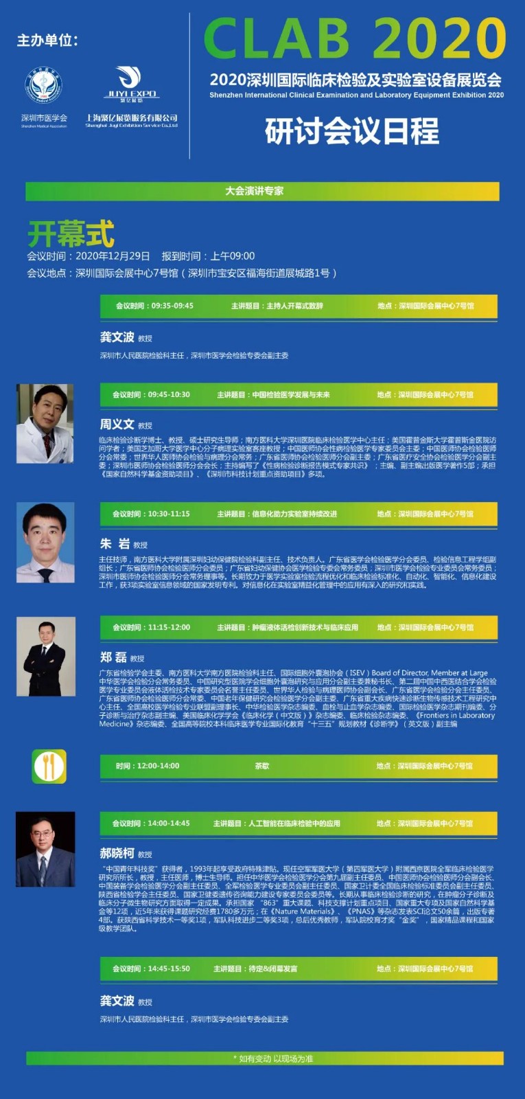 微信图片_20201209164352.jpg 微信图片_20201209164352.jpg