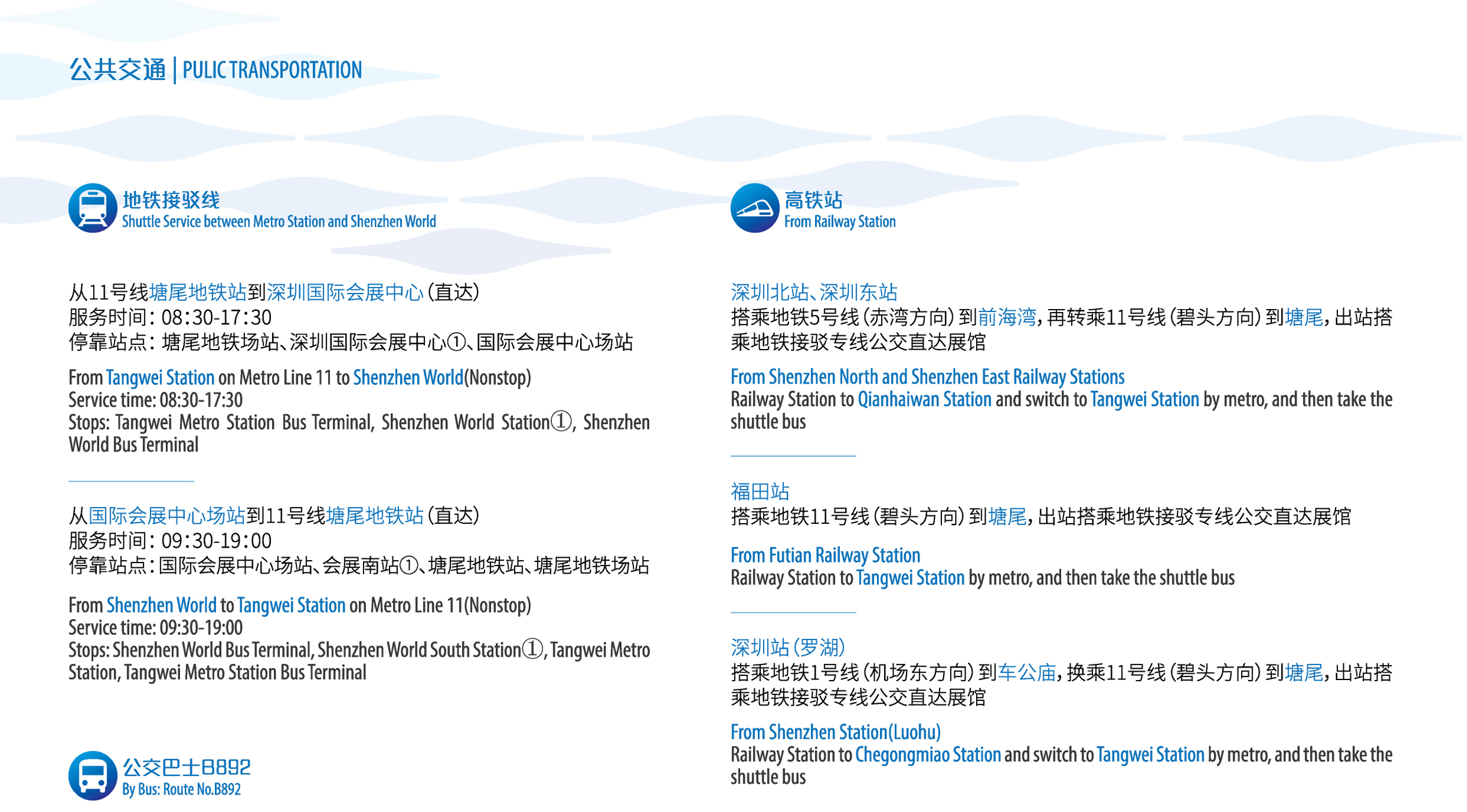 停车场位置分布图 地下.jpg 停车场位置分布图 地下.jpg