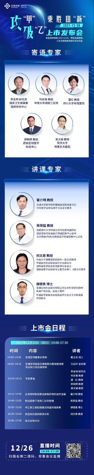 微信图片_20211224144606.jpg 微信图片_20211224144606.jpg