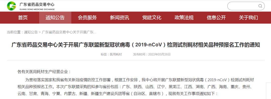 微信图片_20220328143233.png 微信图片_20220328143233.png