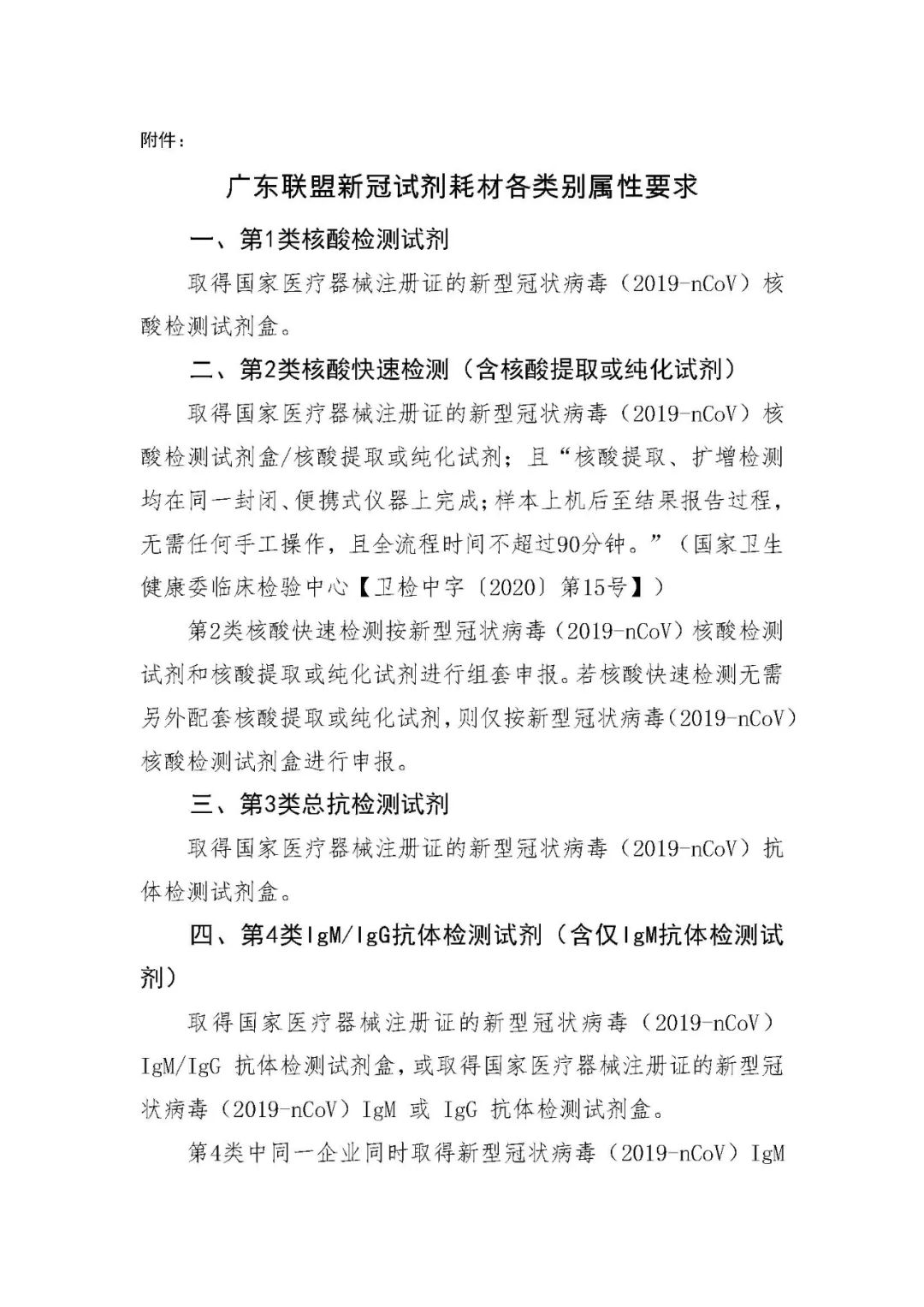 微信图片_20220328143401.jpg 微信图片_20220328143401.jpg