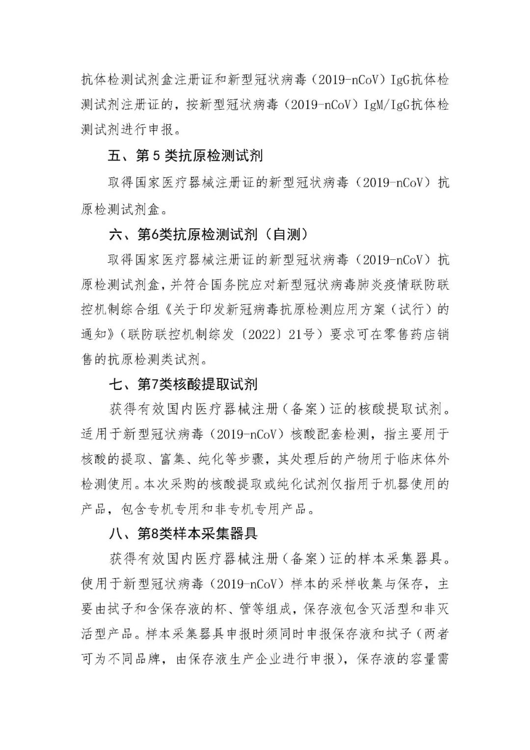 微信图片_20220328143415.jpg 微信图片_20220328143415.jpg