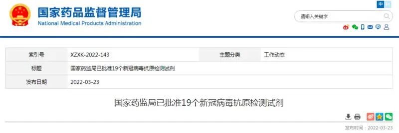 微信图片_20220328143820.jpg 微信图片_20220328143820.jpg