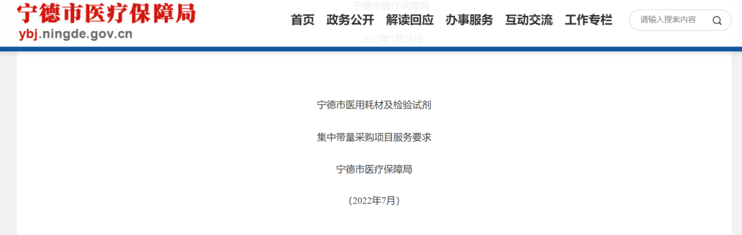 微信图片_20220729132705.png 微信图片_20220729132705.png