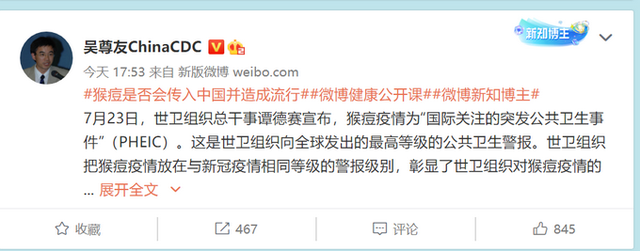 微信图片_20220802173906.png 微信图片_20220802173906.png