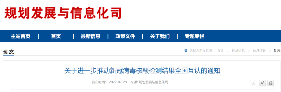 微信图片_20220802174401.png 微信图片_20220802174401.png