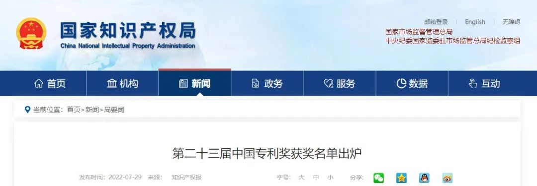 微信图片_20220802174545.jpg 微信图片_20220802174545.jpg