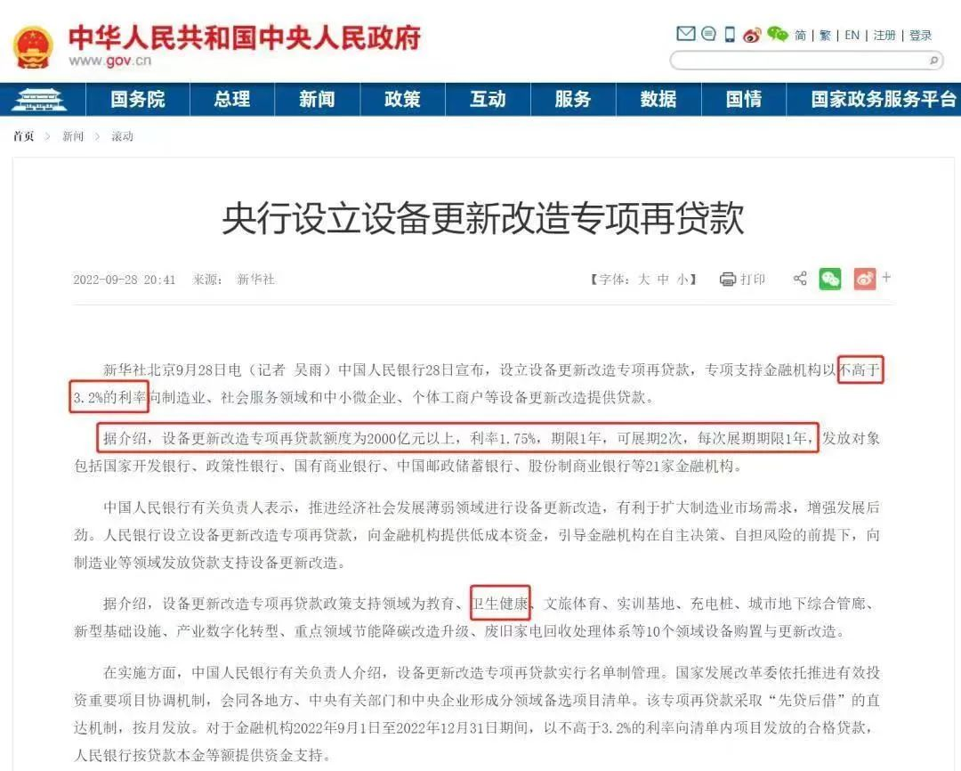 微信图片_20221028143106.png 微信图片_20221028143106.png