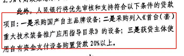 微信图片_20221028143249.png 微信图片_20221028143249.png