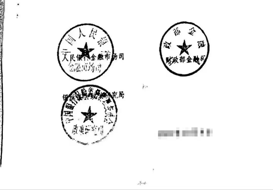 微信图片_20221028143219.png 微信图片_20221028143219.png