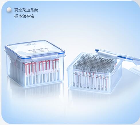 采血管盒